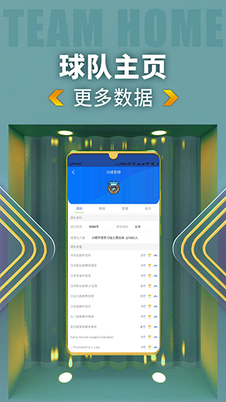 k球下載免費(fèi)安裝 v4.18.0 安卓最新版 1