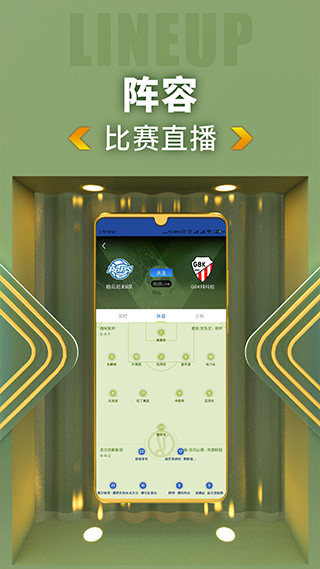 k球下載免費(fèi)安裝 v4.18.0 安卓最新版 2