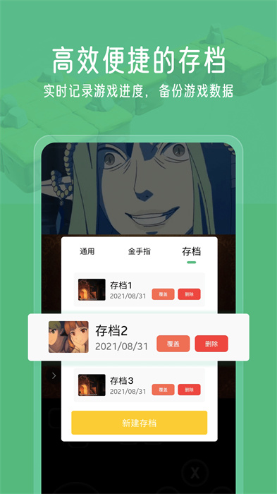 小馬模擬器安卓版 v2.5.7 最新手機版 2