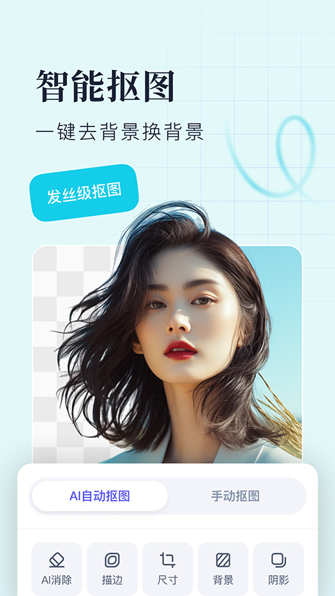 創(chuàng)客貼設計app v5.0.0最新版 1