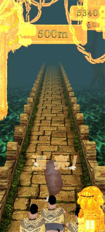 燜子逃亡游戲 v1.1 安卓版 2