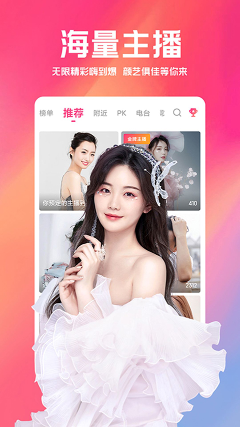 小米有樂uc答題神器 v6.9.6安卓免費(fèi)版 1