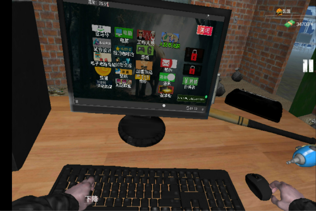 城市網(wǎng)吧模擬器手機(jī)版 v1.4 1