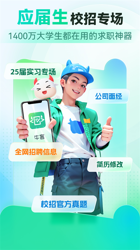 ?？途W(wǎng)題庫(kù) v3.28.15安卓版 1