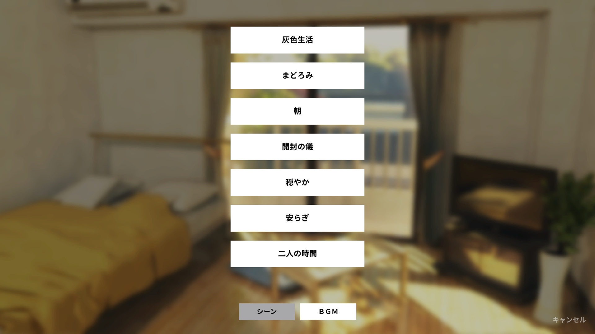 家出少女漢化版 v1.1 安卓版 2