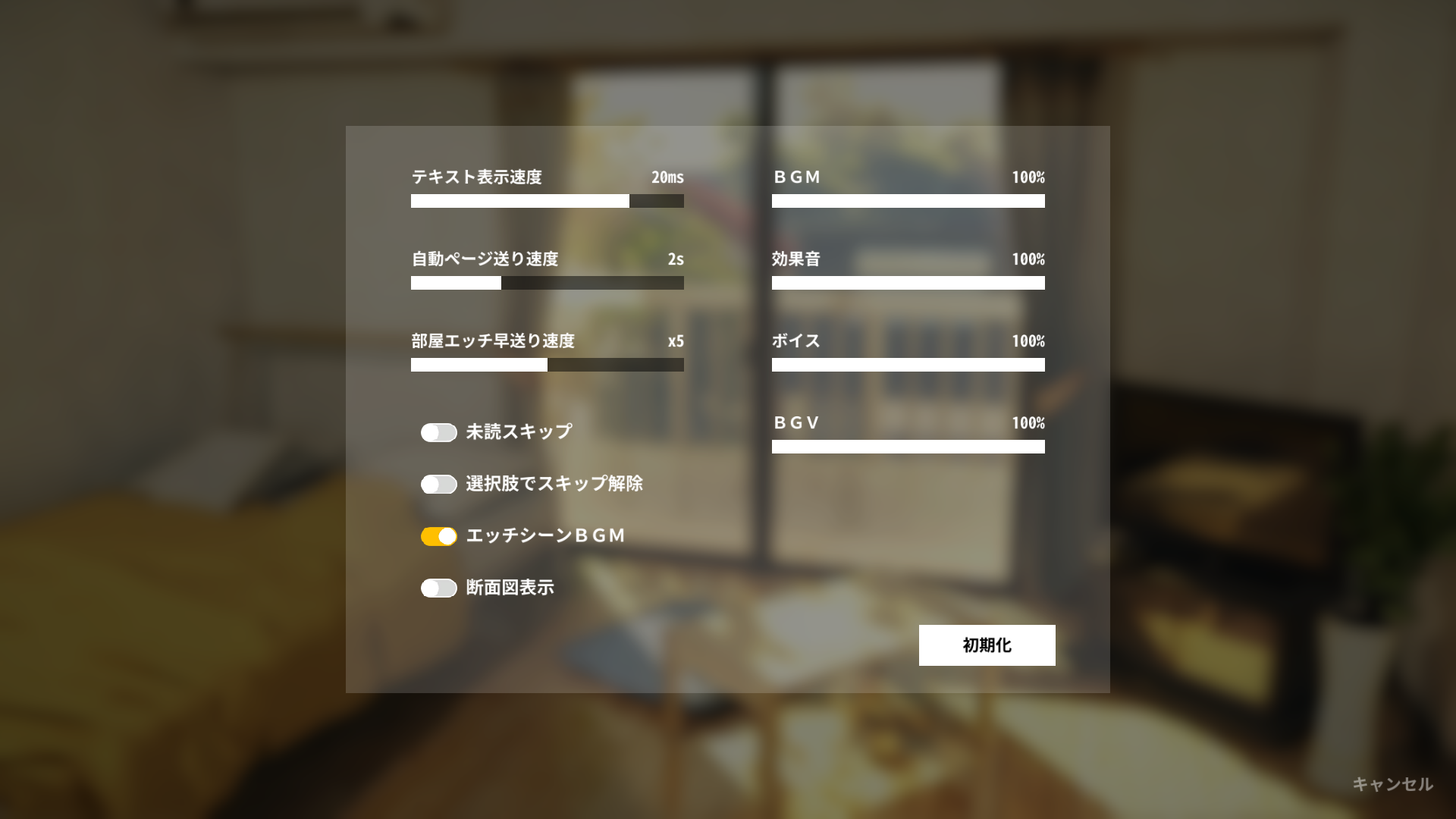 家出少女漢化版 v1.1 安卓版 1