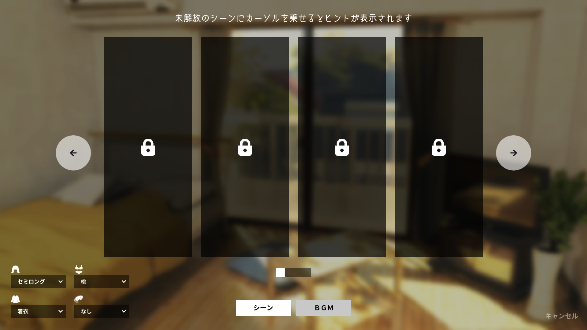 家出少女漢化版 v1.1 安卓版 3