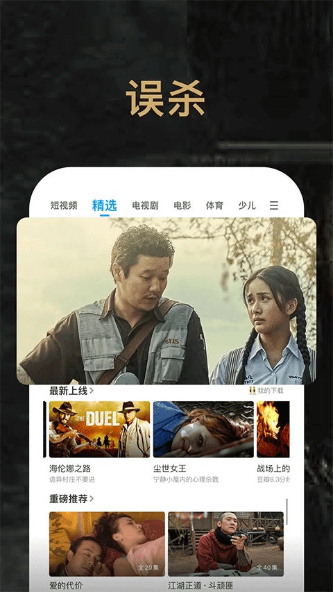 pptv聚力CIBN聚精彩1