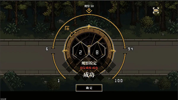 人格解體游戲 v1.1 安卓版 1