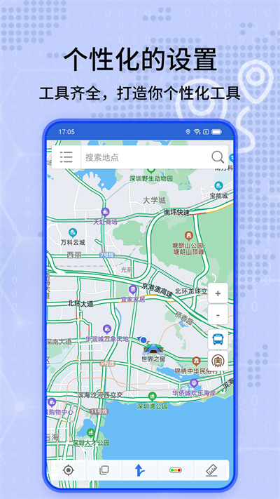 北斗衛(wèi)星地圖 v20200318 2