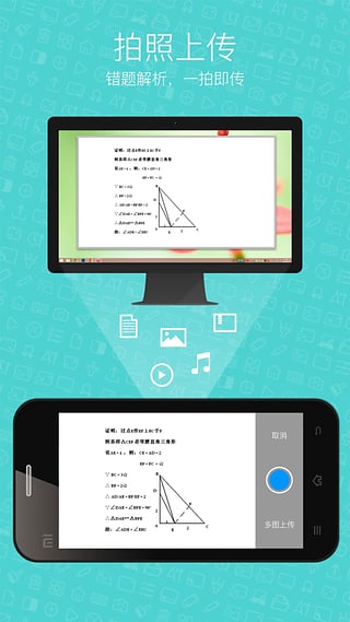 seewolink希沃授課助手 v3.0.27 (3595) 官方安卓版 2