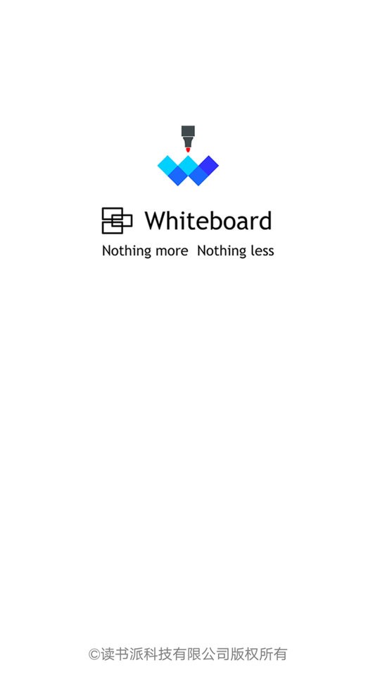 白板app v1.9.2 安卓版 1