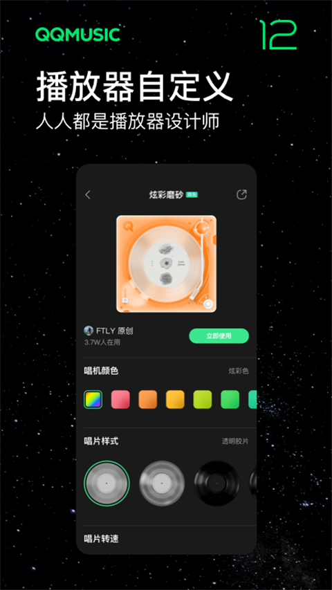 flyme魅族音樂(lè)app播放器 v11.3.7安卓最新版 2