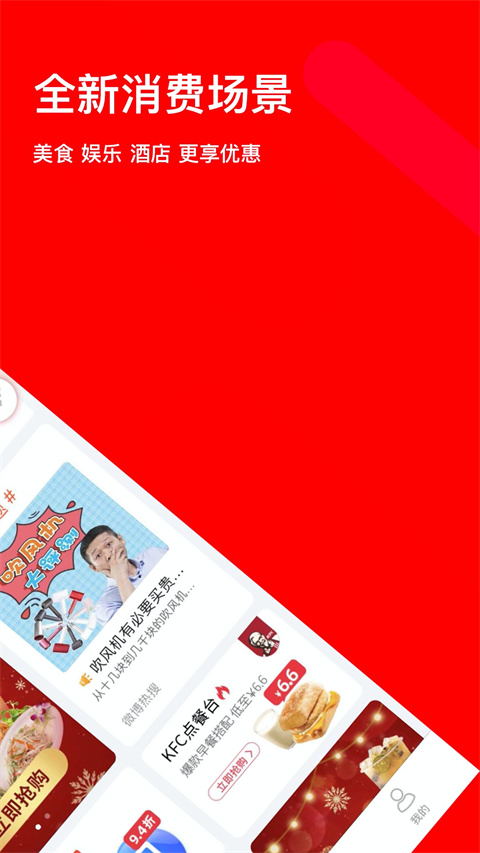 無(wú)錫地鐵碼上行app v5.3.0 安卓版 2