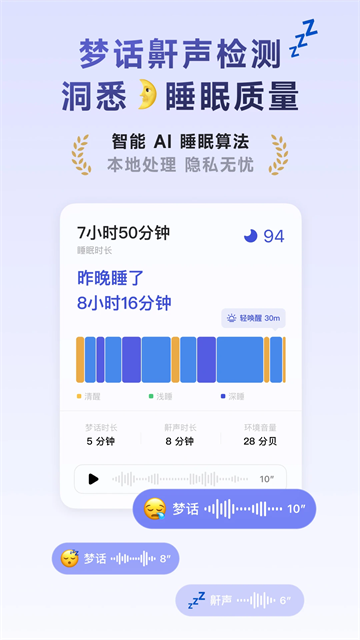 潮汐 v4.6.9 1