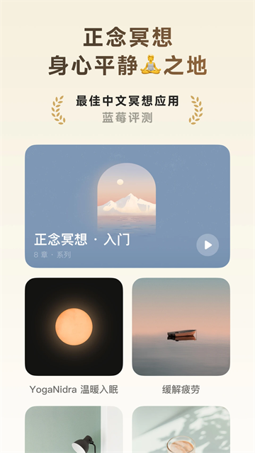 潮汐 v4.6.9 0