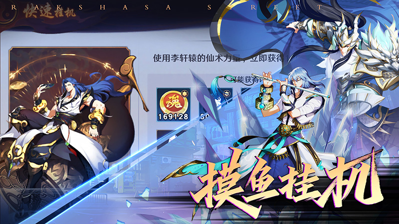 鎮(zhèn)魂街破曉手游 v1.0.2 2