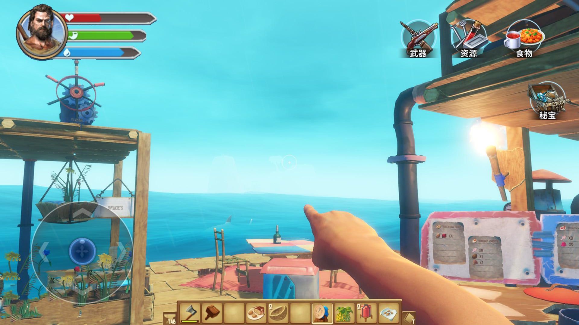 木筏生存100天游戲 v1.0 2