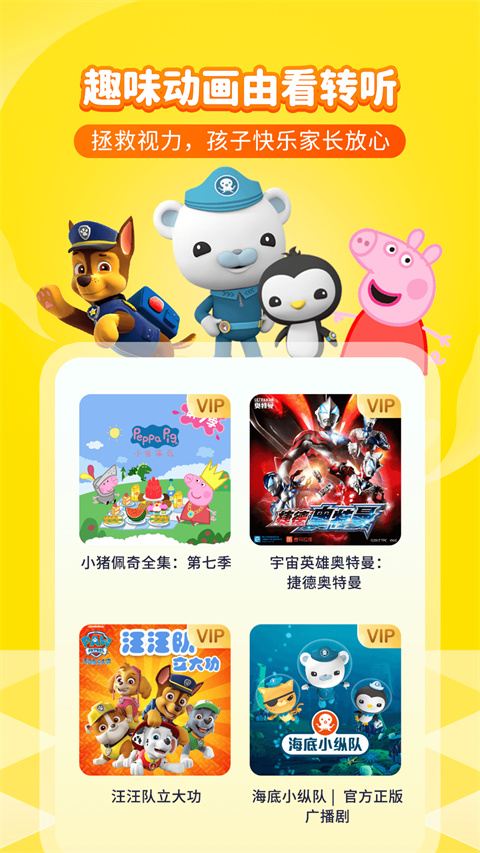 喜貓兒故事 v5.36.0安卓版 2