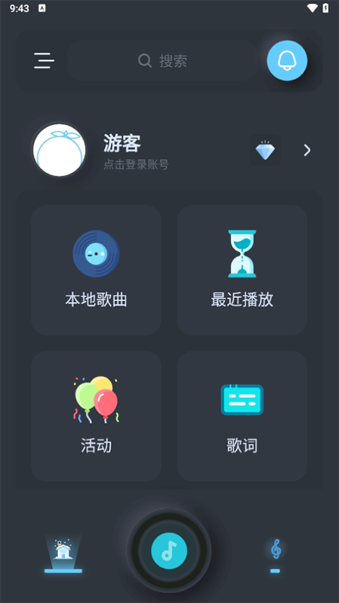 擬聲 v0.80.7安卓手機版 3