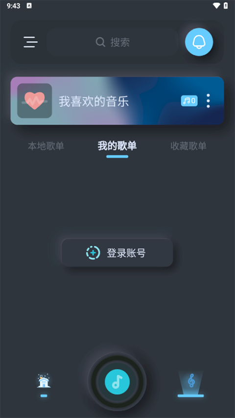 擬聲 v0.80.7安卓手機版 1