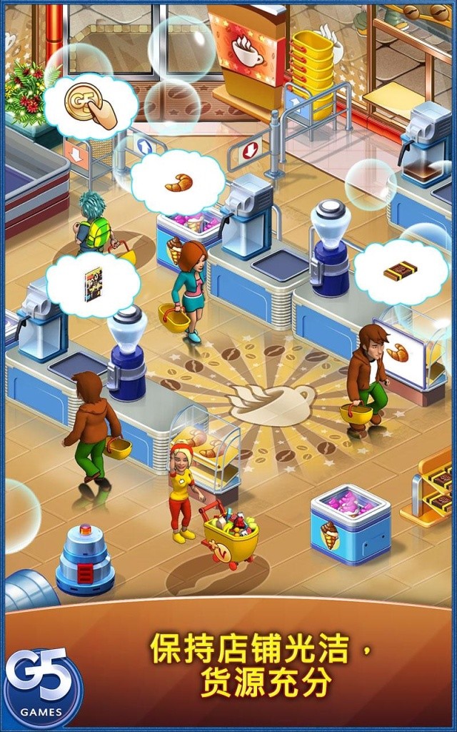瘋狂超市旅行最新版 v3.11.1200 安卓版 0
