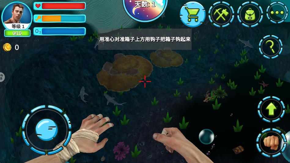 饑餓世界生存游戲 v1.0 3