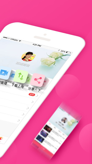 播視廣場(chǎng)舞 v3.0.1 最新版 1