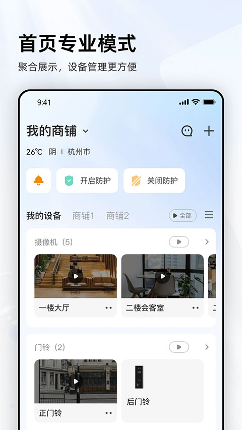樂橙 v9.0.2.0829最新版 1