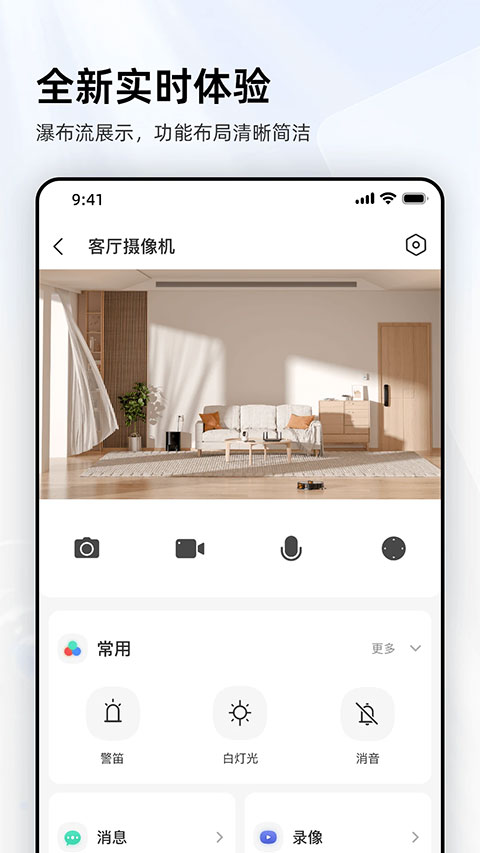 樂橙 v9.0.2.0829最新版 0