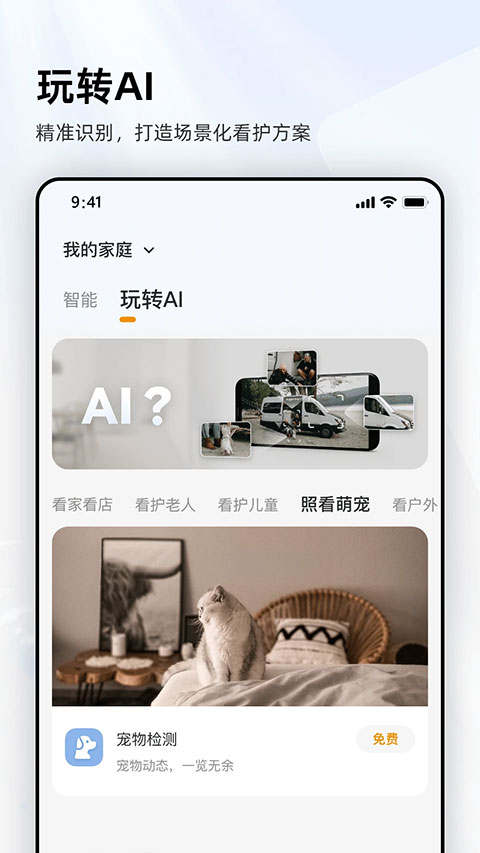 樂橙 v9.0.2.0829最新版 3