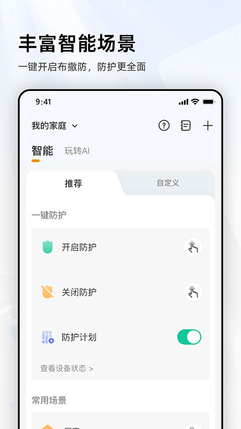樂橙 v9.0.2.0829最新版 2