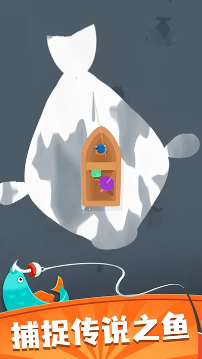 我叫釣魚俠無限鉆石版 v2.31.3 安卓版 0