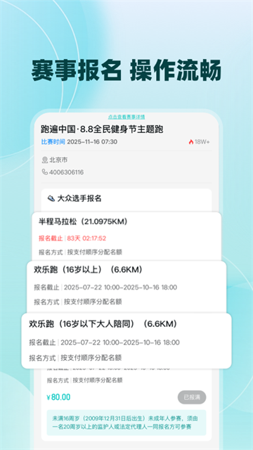 數(shù)字心動 v5.61.1 1