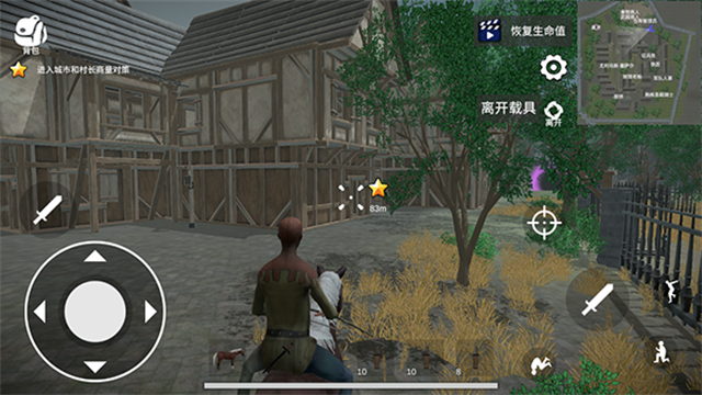 騎戰(zhàn)烈火之劍作弊菜單版 v1.137.1 1