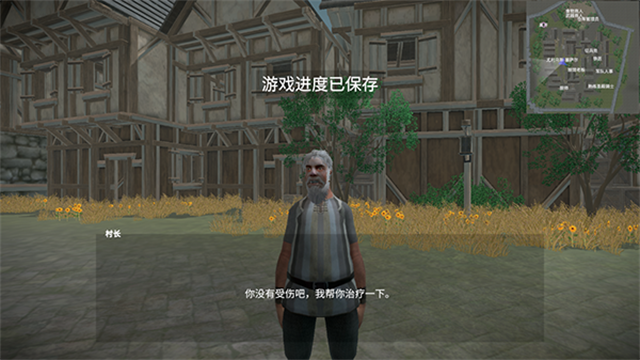騎戰(zhàn)烈火之劍作弊菜單版 v1.137.1 3