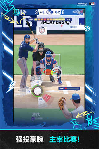 棒球大師游戲 v1.6.300 安卓版 3
