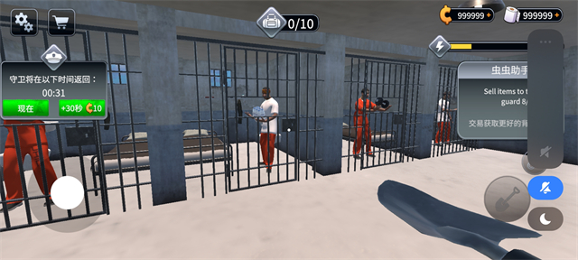 越獄模擬器無(wú)限金幣版 v1.1.6 安卓版 1