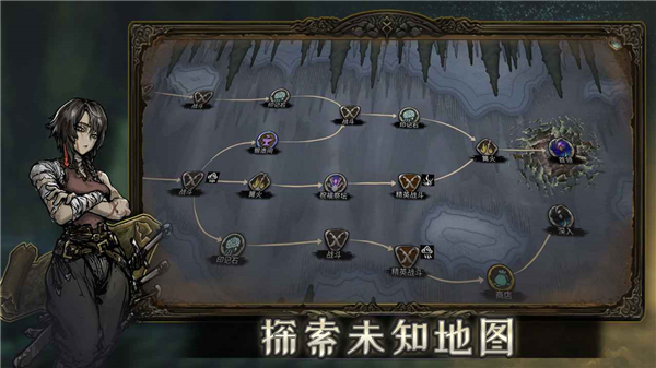 魂墜深境游戲 v0.8.4 安卓版 0