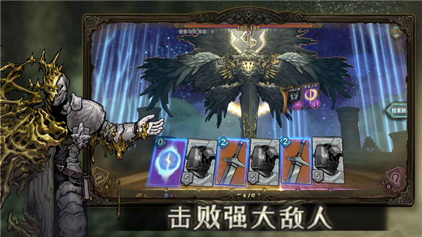 魂墜深境游戲 v0.8.4 安卓版 2