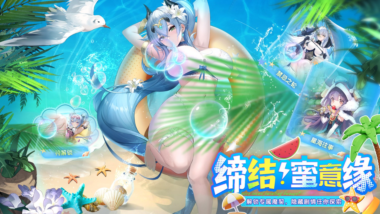 千年之旅手游 v1.0.8 3