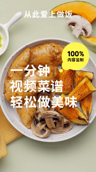 懶飯美食官方版 v3.0.4最新安卓版 2