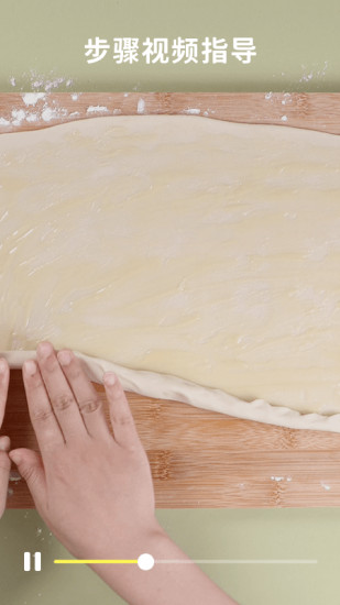 懶飯 v3.0.4最新版 2