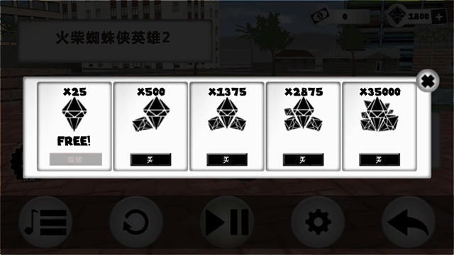 火柴蜘蛛俠英雄2內(nèi)置作弊菜單 v2.9 安卓版 3