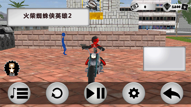 火柴蜘蛛俠英雄2內(nèi)置作弊菜單 v2.9 安卓版 1