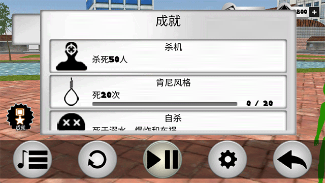 火柴蜘蛛俠英雄2內(nèi)置作弊菜單 v2.9 安卓版 2