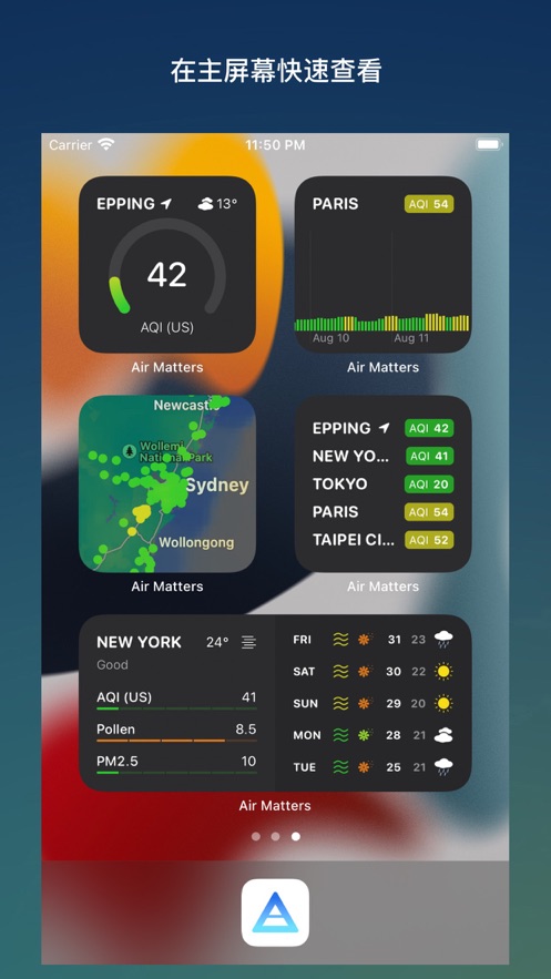 空氣質(zhì)量指數(shù)查詢(在意空氣) v4.9.9 安卓版 1