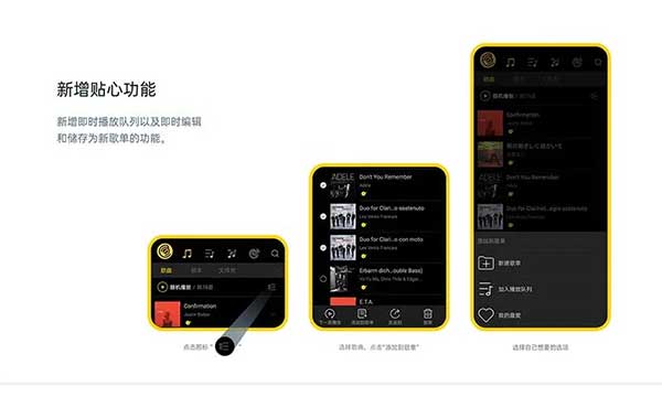 山靈hibylink藍牙軟件應(yīng)用(海貝音樂) v4.3.7 安卓版 4