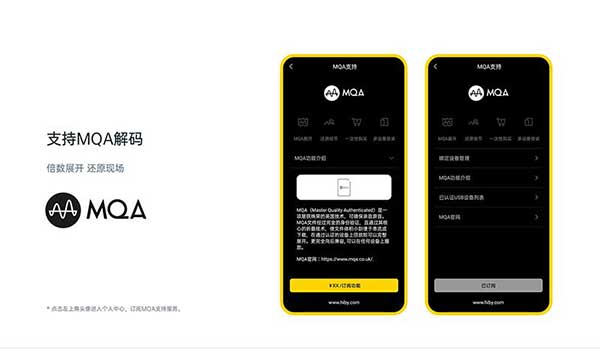 山靈hibylink藍牙軟件應(yīng)用(海貝音樂) v4.3.7 安卓版 0