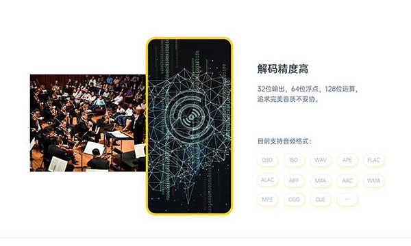 山靈hibylink藍牙軟件應(yīng)用(海貝音樂) v4.3.7 安卓版 3